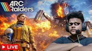 🔴ARC Raiders LIVE | One Wrong Move = Death