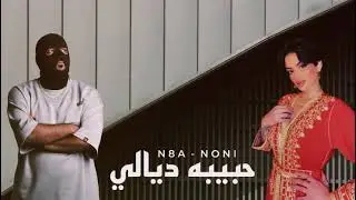 NONI x N8A - حبيبه ديالي | Prod. By RABBIT