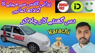 Yango Mini car earning Today in karachi /Aj bohat acha kam howa