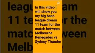 REN vs THU Dream11 team| BBL 2022| #Dream11Shorts #Shorts|