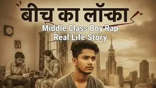 #song  Middle Class Boy Rap | Real Life Story&rdquo; @SonuShareengan