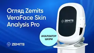 Огляд аналізатора шкіри Zemits VeraFace Skin Analysis Pro