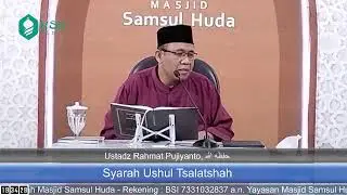 [LIVE] ​Kajian Rutin👤 Ustadz Rahmat Pujiyanto📚 Syarah Ushul Tsalatsah