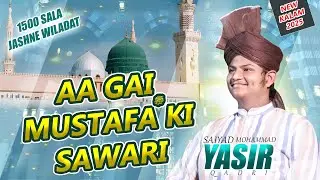 Aa Gai Mustafa ﷺ Ki Sawari | New Milad Kalam 2025 | @SaiyadYasirRazaQadri