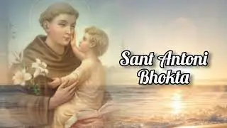 SANT ANTONI BHOKTA | konkani Hymn | Shawn Borges