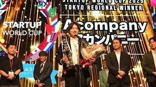 250718_スタートアップワールドカップ2025 Acompanyピッチ