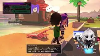 клрщдлрваорлвоирлкоплв~кщяьбюсчитфйхуй (стрим от: 28'е июля 2026) - grettach - Twitch ( Овсянка AI )