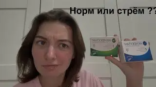 Акнекутан и Розацеа | Уход за кожей 