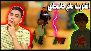 #1 تجربة سيرفر 