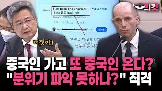 [현장영상] 중국인 가고 또 중국인 온다?!... 
