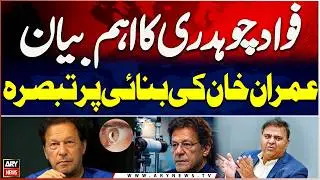 Fawad Chaudhry Gets Emotional Over Imran Khan&rsquo;s Eye Injury | Reveals the Real Reason