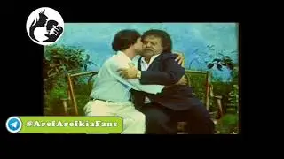 Aref - Ana(Mother) / عارف - آنا