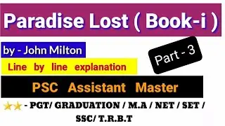PARADISE  LOST BOOK - I // JOHN MILTON // PSC AT // Line by line explanation in Bengali  // Part - 3