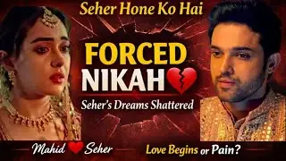 Seher Hone Ko Hai | FORCED NIKAH 💔Seher&rsquo;s Dreams Shattered | Love Begins or Pain?Mahid Seher | Mahid