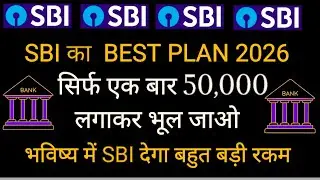 SBI Best Mutual Funds 2026 | Top SBI Lumpsum Plans 2026 | Best SBI Lumpsum Mutual Funds Plans 2026