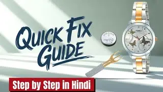 Timex Watch Battery Replacement | घर पर खुद बदलें घड़ी की बैटरी । Timex Watch Battery Change |