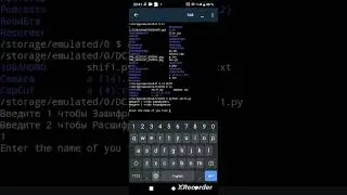 Python - Шифратор текстов, заметок: Считывает и шифрует/дешифрует .txt файлы ИСХОДНИК В ЗАКРЕПЕ!