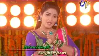 ETV - Attarintiki Daredi  Title song  - అత్తారింటికి దారేది    టైటిల్ సాంగ్