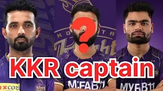 IPL 2026 Who will be the next captain of KKR? | KKR NEW CAPTAIN | #kkr #ipl2026