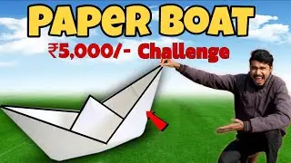 ₹5,000/- Paper Boat Challenge 😱 | How To Make a Paper Boat Challenge | कौन जीतेगा ₹5,000? 🥶🔥