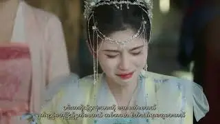Yao Liu Yi - Ge An ( Myanmar sub )