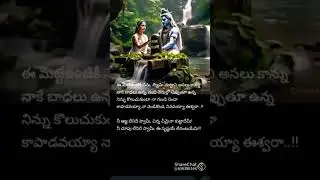 ee matti intiki nenu swami#youtubeshorts #music #song #devotionalsongs