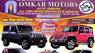 Omkar Motors one Time Lucky Draw 👍