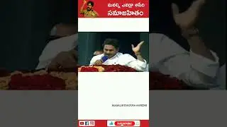 Telangana janasainik strong counter to jagan #pawankalyan #janasena #janasainik #telangana #ap