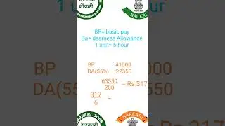 Night duty allowance  calculation