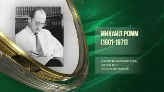 Елецкая икона - Директива о расказачивании (1919) - Василий Суриков (1848-1916)
