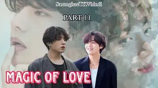 {MAGIC OF LOVE 🪄} [PART-11] TAEKOOK YOONMIN NAMJIN LOVE STORY 💞