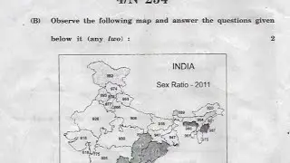 geography paper pattern ssc | Paper 2020 2019//2018/ 10th geography paper | ssc new paperpattern2022