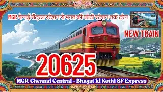 Train from Chennai to Bhagat ki Kothi: 20625 Train info & Timetable/How To Reach Bhagat ki Kothi?