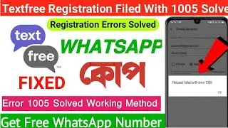 Text free OTP Problem  solved 100% | Warking  Mathed