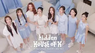 2026 Hearts2Hearts SEASON’S GREETINGS VIDEO TEASER