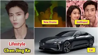 Chen Jing Ke (陈靖可) | Chen Jing Ke Lifestyle | Drama and Net Worth | Family, Girlfriend | Hous, Car