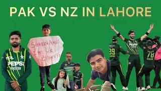 Pakistan Vs New Zealand Cricket Match