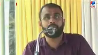അദ്ധ്യാപകൻറെ വിവാദപ്രസംഗം, വകുപ്പുതല അന്വേഷണത്തിന് സർക്കാർ നിർദേശം | Farook College |