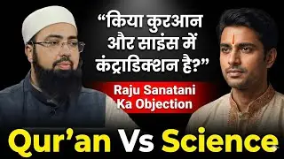 Kia Qur'an Aur Science Me Contradiction He? | Islam vs Science | Mufti Yasir 