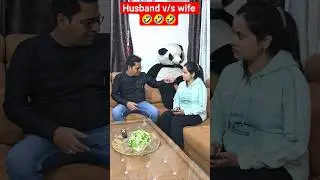 Husband v/s wife 🤣🤣 #ytshorts #comedy #comedyshorts #funny #comedyvideos #punita_life #entertainment