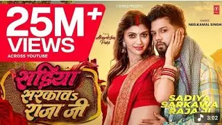 sariya tani se sarkar ba raja ji song | साड़ी तनी से सरकाओ राजा जी  गाना  #neelkamal #freefire 