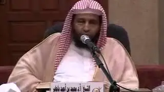 شرح الروض المربع الدرس  131  الشيخ محمد باجابر