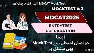 MDCAT 2025 Grand Mock Test #3 | Challenge Your Preparation! |MOCK TEST #mdcat2025 #mdcatpreparation