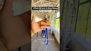 माँ वैष्णो देवी कटरा से भीमगढ़ किला🏰|Reasi | #minivlog #vlog #trending  #youtubeshorts #shorts