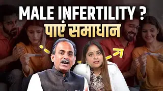 Male Infertility Solutions that actually work now | Garbh Dharan