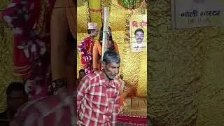 सोंठ वाला लाड्वा / goli master ki nautanki nach program satyaprakashentertainment
