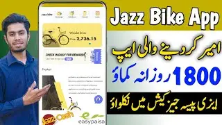 Jazz Bike Easypaisa & Jazzcash Earning App | Jazzbike Review | Make Money App