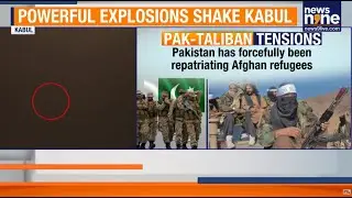Pakistani Airstrikes Target TTP in Kabul Amid Rising Afghanistan-Pakistan Tensions | News9