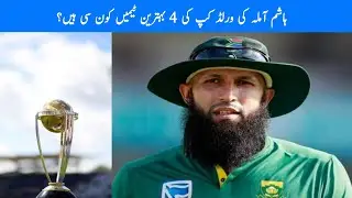 What are Hashim Amla's 4 best World Cup teams?