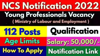 NCS Notification 2022 | Ministry of Labour and Employment Recruitment 2022 | NCS Vacancy 2022